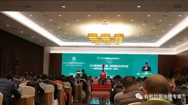 韩博科技参加中国循环经济展